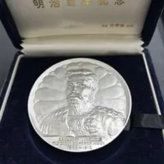 明治天皇　銀製メダル 2025年最新】明治天皇 メダルの人気アイテム - メルカリ