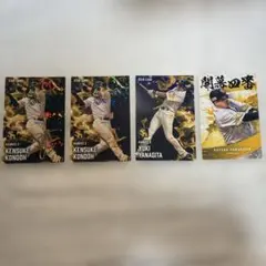プロ野球 チップス スターカード ソフトバンク4枚セット サイン入 限定セール中
