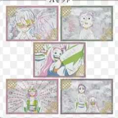 鬼滅の刃 ufotable DINING ポストカード 蜜璃 炭治郎 禰豆子
