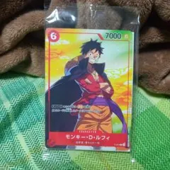 モンキー・D・ルフィ：セブンイレブンタイアップキャンペーン オリジナルカード …