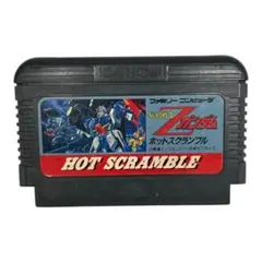 HOT SCRAMBLE ファミコンソフト
