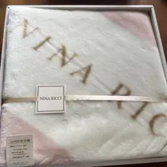 NINA RICCI ロゴ入りクォーター毛布　新品未使用
