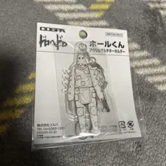 ◆ ドロヘドロ ホールくん アクリルキーホルダーのサムネイル