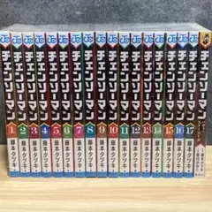 【1巻-17巻＋1冊】チェンソーマン バディ・ストーリーズ セット
