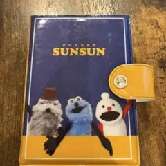 Puppet Sunsun シール帳