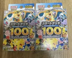 Item thumbnail for item dcadf810-df95-41fe-8fb4-7f1478270dfa