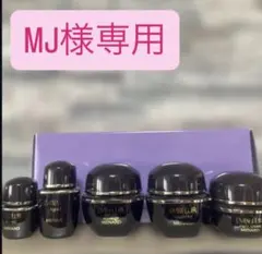 メナード エンベリエ ミニボトル3点セット サンプル3セット MENARD