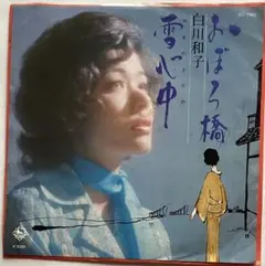 【希少】世界子守唄名曲集　長門美保　独唱　レコード　戦前 希少】世界子守唄名曲集 長門美保 独唱 レコード 戦前 - メルカリ