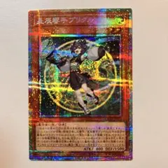 2026年最新】ドラゴンテイルの人気アイテム - メルカリ