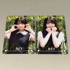 IVE レイ『DICON』トレカ2枚セット