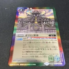 MTG バブイルの巨人/Giant of Babil FCA ショーケース日本語 - メルカリ