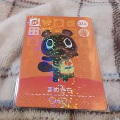 あつ森amiiboカード まめきち SPカード 212