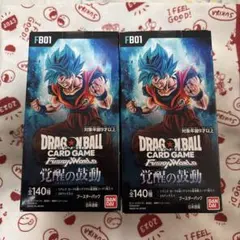 ドラゴンボールカードゲーム 覚醒、烈火、怒り 1Boxずつ - メルカリ