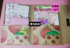 おすそ分けファイル