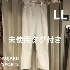 未使用タグ付き　イトキン　AUJARD SPORTS メンズ　LLサイズ