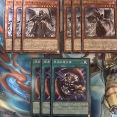 遊戯王 堕天使　デッキパーツ