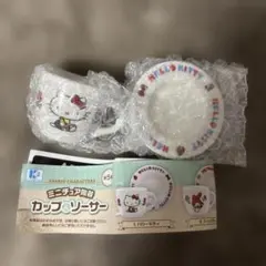 サンリオ ミニチュア陶器カップ＆ソーサー ハローキティ ガチャ カプセルトイ
