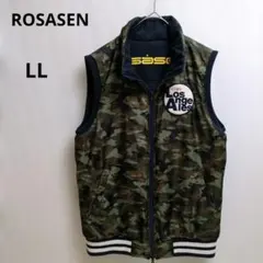 カモフラベスト