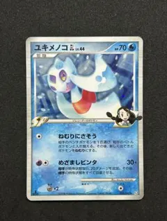 ユキメノコGL 026/090 DPt2 時の果ての絆レア　1ed