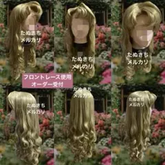 2025年最新】ブライアローズ ウィッグの人気アイテム - メルカリ