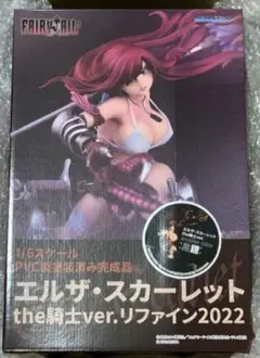 2025年最新】エルザ 騎士 フィギュアの人気アイテム - メルカリ