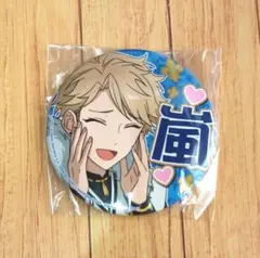 あんさんぶるスターズ! 鳴上嵐 応援缶バッジ