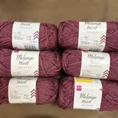 Melange tricot 赤色 MT25 45g