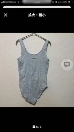 Gap グレー タンクトップ ボタン付き S