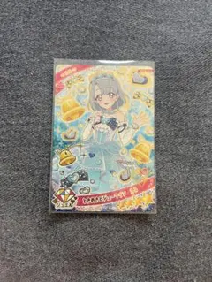 アイプリ　リング3弾　える