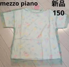 poco様 リクエスト 2点 まとめ商品