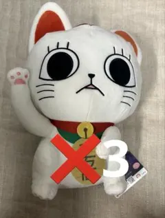 ダンダダン ターボババア 招き猫のおすわりBIG ぬいぐるみ