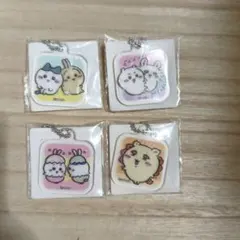 ちいかわ アクリルキーホルダー 4種セット