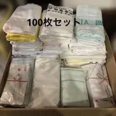 ［未使用品］粗品タオルセット　おまとめ売り 100枚