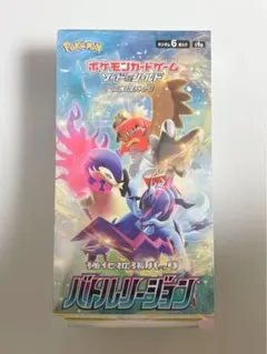 ポケモンカード　バトルリージョン　1BOX シュリンク付き シュリンク付き】ポケモンカード バトルリージョン 1BOX 【公式通販】