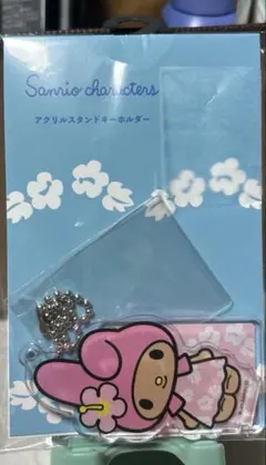 サンリオ マイメロ アロハ アクリルスタンドキーホルダー 日焼け マイメロディ