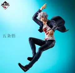 呪術廻戦 一番くじ 五条悟 フィギュア セット 2025年最新】呪術廻戦 フィギュア 五条悟 一番くじの人気