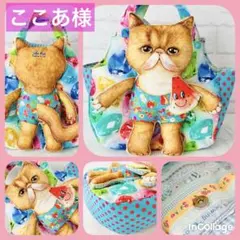 ここあ様♡専用ページです