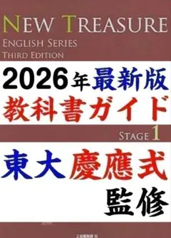 2026年最新】ニュートレジャー 1の人気アイテム - メルカリ