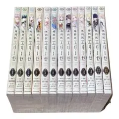 2026年最新】外科医エリーゼ 全巻の人気アイテム - メルカリ