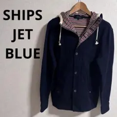 SHIPS JET BLUE パーカージャケット　L ネイビー　アウター