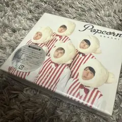 【新品未開封】嵐Popcorn アルバム初回プレス使用
