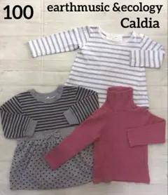 女の子　100 トレーナー　ロンT チュニック　タートルネック　まとめ売り　冬