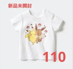 ポケモン UT ユニクロ KIDS 110 ホワイト新品未使用