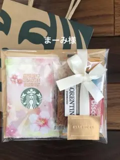 スタバ豪華詰め合わせプチギフト　春thank you 感謝お礼誕生日ホワイトデー