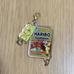 HARIBO つながるアクリルチャーム パッケージ＆グミ B