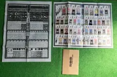 【2枚セット】平成30年春場所 絵番付 + 番付表 大相撲