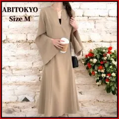 koji様 リクエスト 2点 まとめ商品