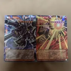 遊戯王 機械龍リボルバー・ドラゴン 業火の魔神エクゾディア 2枚