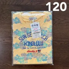 ミキハウス　ダブルビー　ハイビスカス　tシャツ　イエロー　黄色　半袖　120