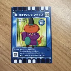 Item thumbnail for item 2d0a2219-ce75-48ab-acf3-c26c755f8a9f